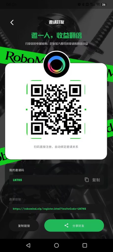 20260616080711757-824ca76fd0ed41de1cae88d73d9aeda2