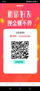 首码零撸注册实名赠级别上车好福利-首码项目网 - 网上创业赚钱首码项目发布推广平台 - 813首码网