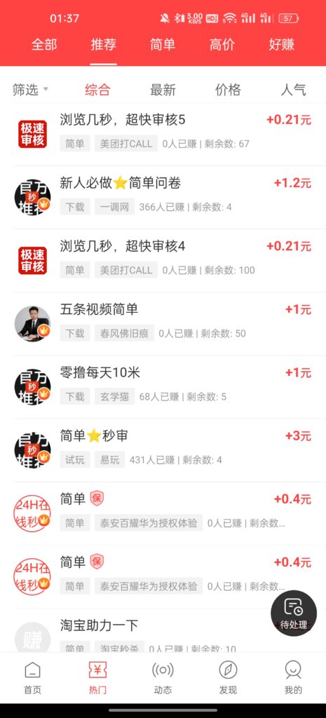 20260619050101281-Screenshot_2026-05-23-01-37-08-43_f60398c30f3f333c13d6f0c8a788959e