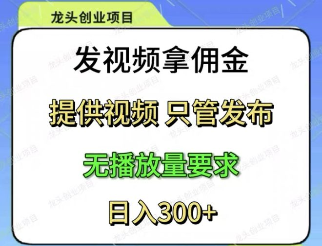 20260620101932362-3