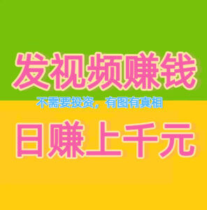 《米乐多》一个抖音账号一天可发70多次作品,保底则为50-150元-首码项目网 - 网上创业赚钱首码项目发布推广平台 - 813首码网