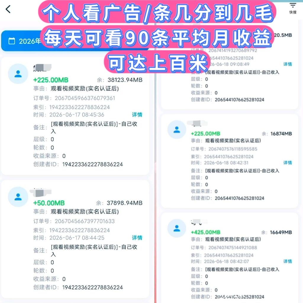 20260623171519521-MEITU_20260622_071849595