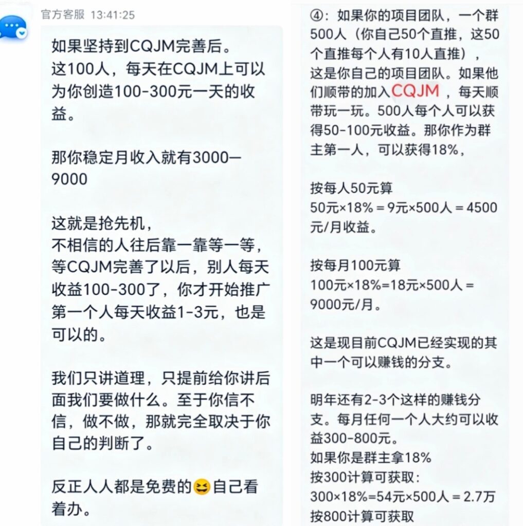 20260623171528537-Screenshot_20260619_130430