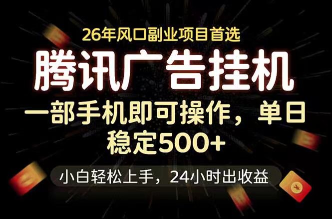 20260624201700305-mmexport1781440339029