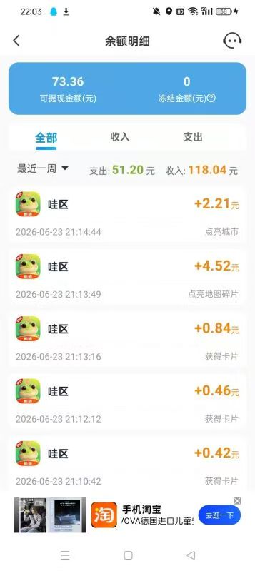 20260624220748335-微信图片_20260624214710_1156_2