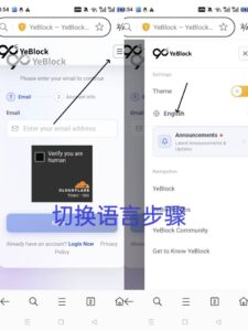 首码零撸真公链YeBlock公链壁一键领取-首码项目网 - 网上创业赚钱首码项目发布推广平台 - 813首码网