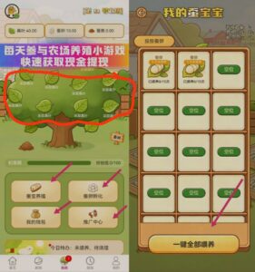 潮玩可信全新模式，纯零撸，前期系统自动送福利包-首码项目网 - 网上创业赚钱首码项目发布推广平台 - 813首码网