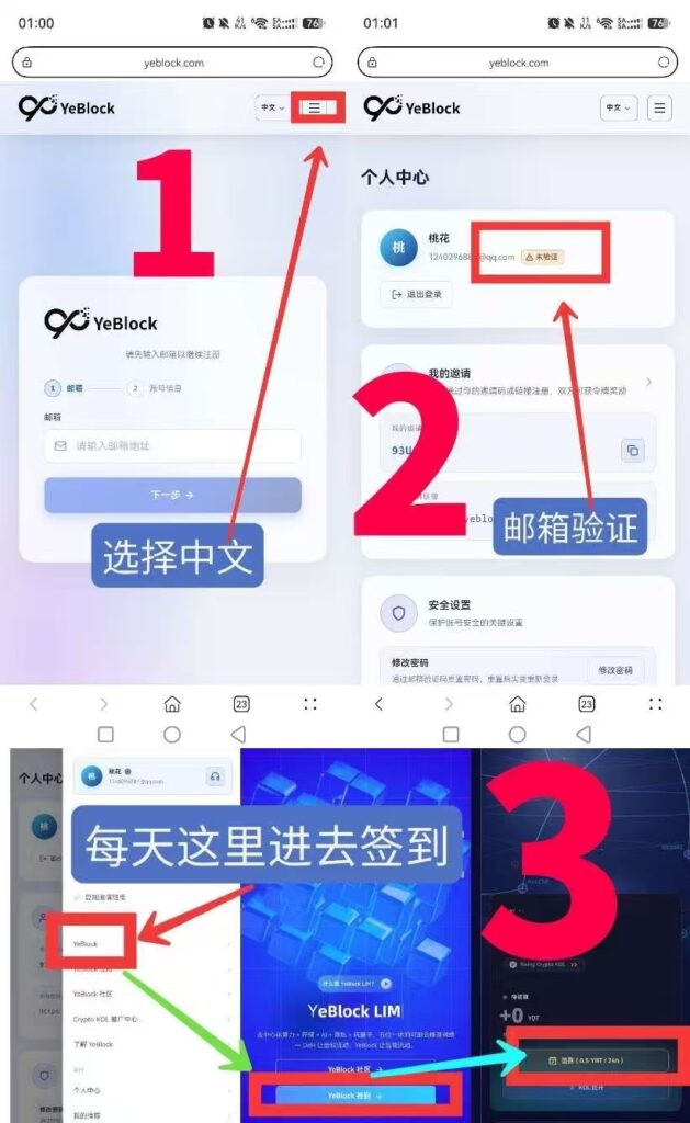 20260629084953463-20260628213706178265382621516 (1)