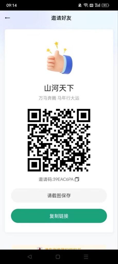 20260629091843551-DBE672460A6C17FDCA5A814878E79D95