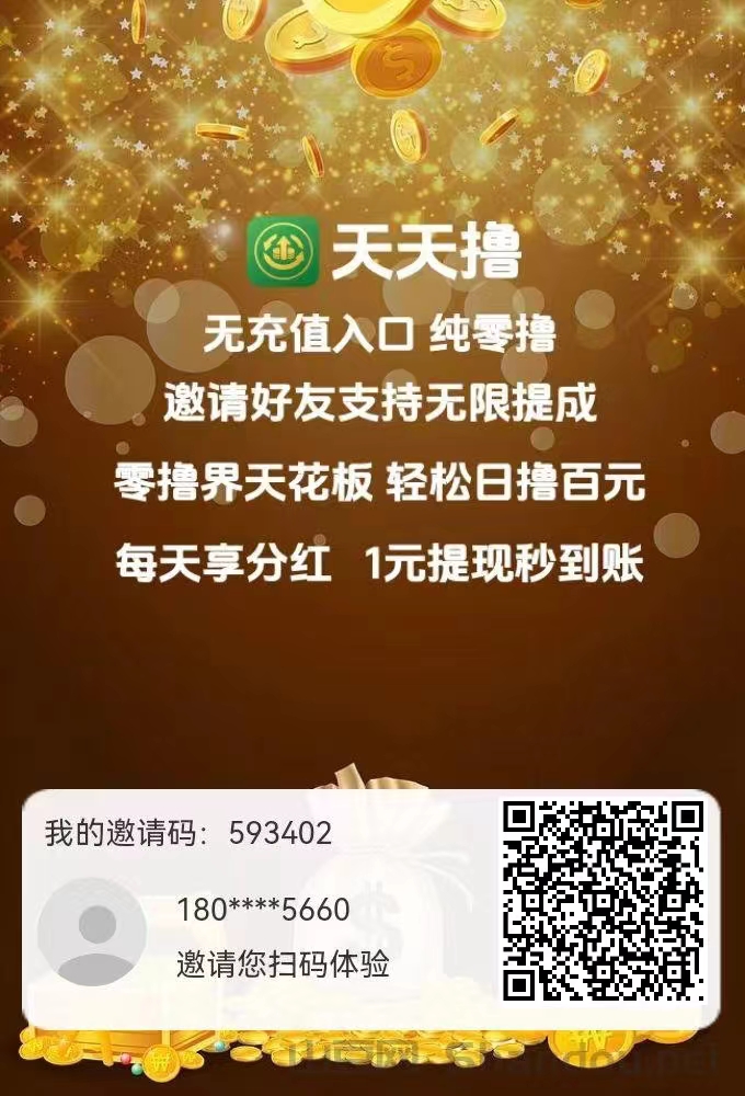 20260629094827713-mmexport1782697330611