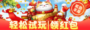 🔥星火赚🔥无门槛每天提现180+,星火赚已经对接了大量的广告商联盟商家-首码项目网 - 网上创业赚钱首码项目发布推广平台 - 813首码网