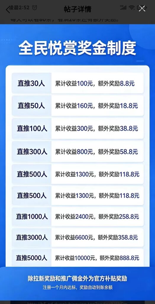 20260702105431636-mmexport1782476046870