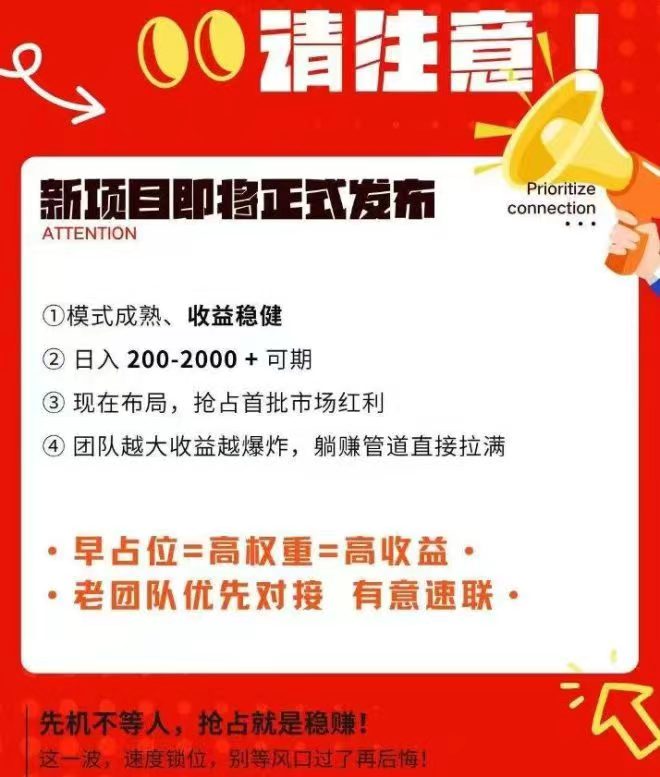 20260702105431740-mmexport1782697328412