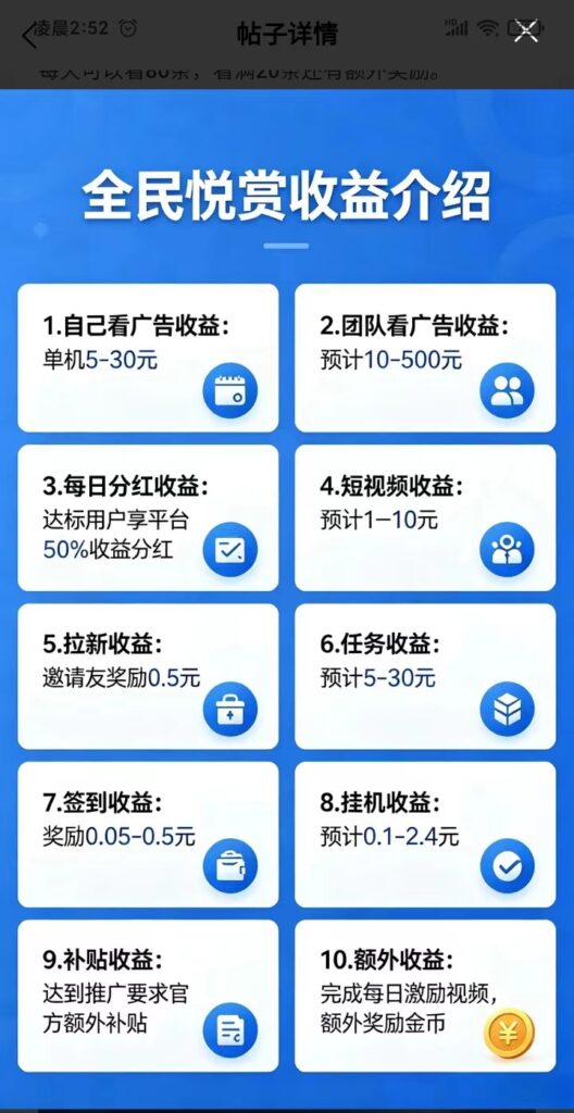20260702105431795-mmexport1782476050112