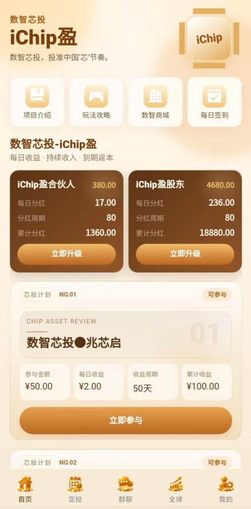 20260702105735347-mmexport1782622630994