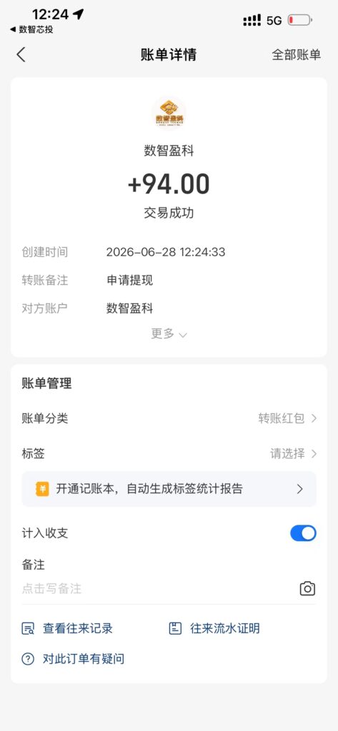20260702105735676-mmexport1782622636422