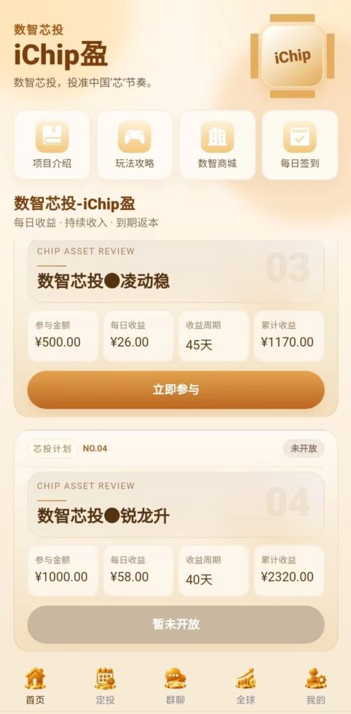 20260702105735879-mmexport1782622627500