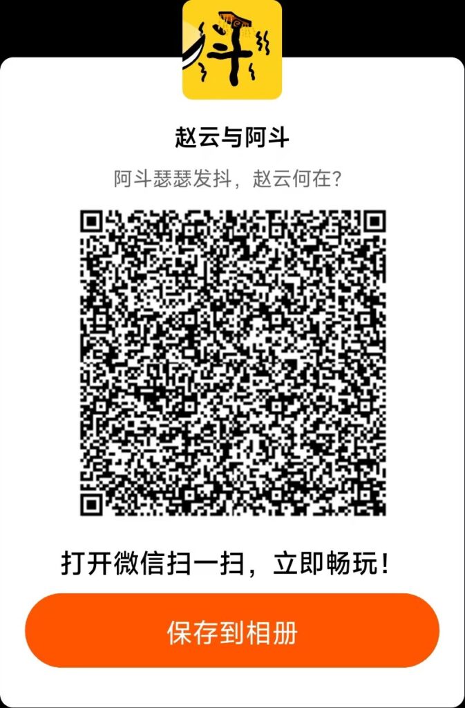 20260703214949537-微信图片_20260703212426_47_74