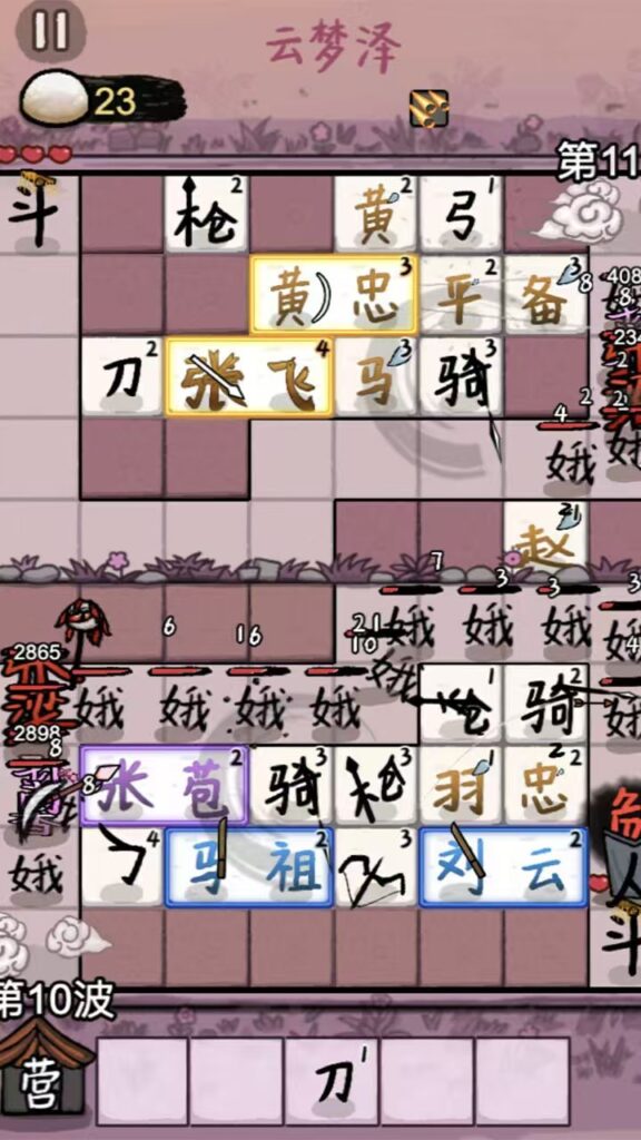 20260703214959422-微信图片_20260703212449_49_74