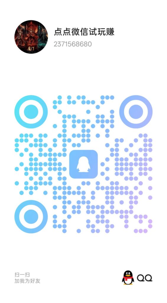 20260703215007953-微信图片_20260703213616_1195_2