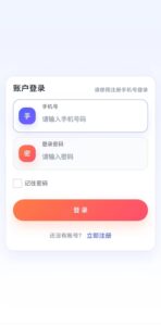 掌中宝签到一天5米不香吗？10米起提秒速-首码项目网 - 网上创业赚钱首码项目发布推广平台 - 813首码网
