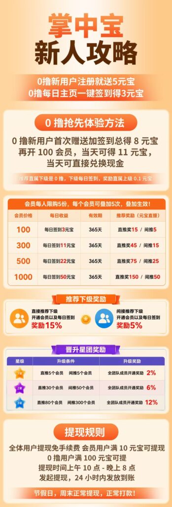 20260704215914270-mmexport1783172613688