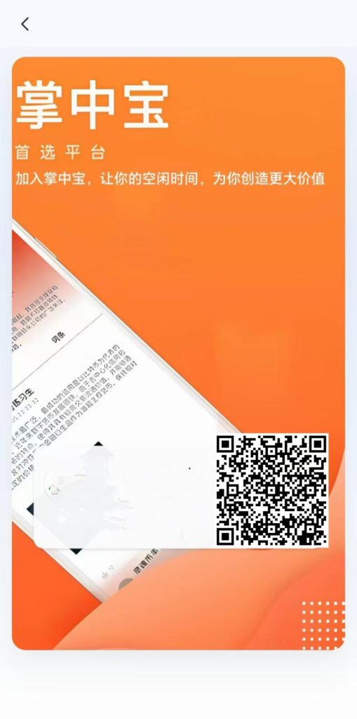 20260704215914862-mmexport1783172625950