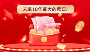 首码湖畔零撸AI漫剧全自动躺赚被动收益风口-首码项目网 - 网上创业赚钱首码项目发布推广平台 - 813首码网