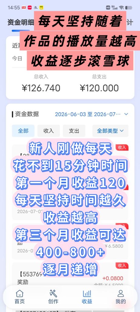 20260706183540379-MEITU_20260703_170521398