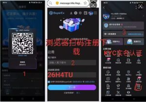 首码零撸BuyerEX 融资1.4亿 K投来袭无广告一/键领取长期平台助你翻身-首码项目网 - 网上创业赚钱首码项目发布推广平台 - 813首码网