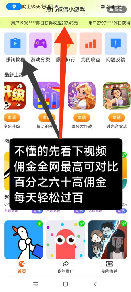 20260707222435799-微信图片_20260707215800_67_71