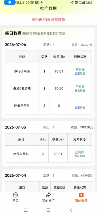 20260707222438938-微信图片_20260707220707_1207_2