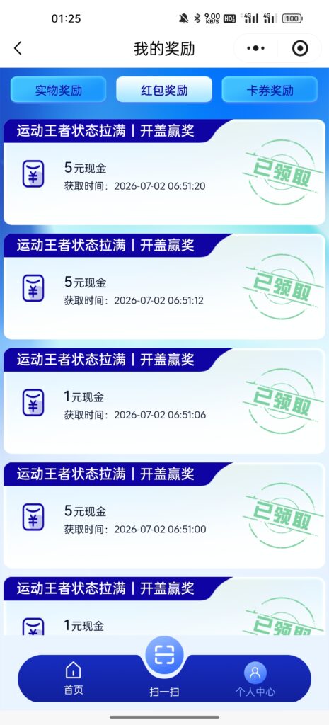 20260708032623294-Screenshot_2026-07-05-01-25-33-89_e39d2c7de19156b0683cd93e8735f348