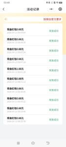 扫瓶盖项目，每日10+，多号多得，每天可做-首码项目网 - 网上创业赚钱首码项目发布推广平台 - 813首码网