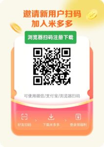 卷轴模式零撸项目天花板-首码项目网 - 网上创业赚钱首码项目发布推广平台 - 813首码网