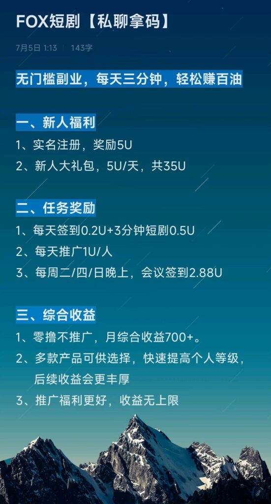 20260714042034519-9cd1491b-1425-4607-8e7a-ab4e621e5490(1)