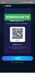 首码元宝Al生产力平台零撸1.29米一个-首码项目网 - 网上创业赚钱首码项目发布推广平台 - 813首码网