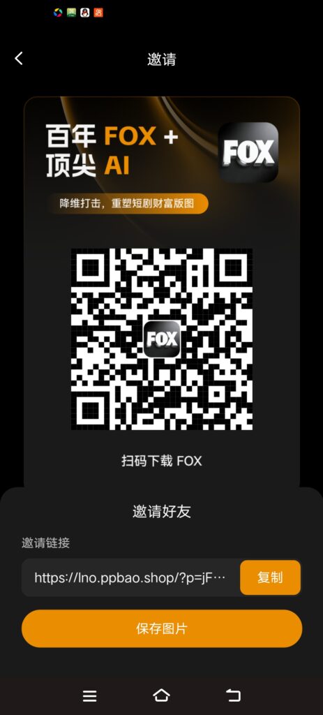 20260717105134632-Screenshot_20260717_103459