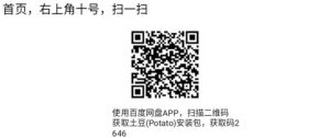 零撸Saxe赠送4等级,速冲-首码项目网 - 网上创业赚钱首码项目发布推广平台 - 813首码网