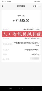 人工智能,普通正反,通过后每天,首页~贡献算-首码项目网 - 网上创业赚钱首码项目发布推广平台 - 813首码网
