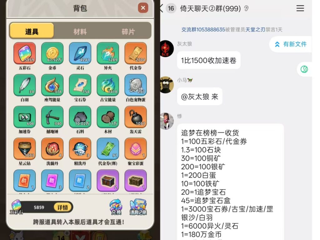 20260718224851991-微信图片_20260712210911_12_2