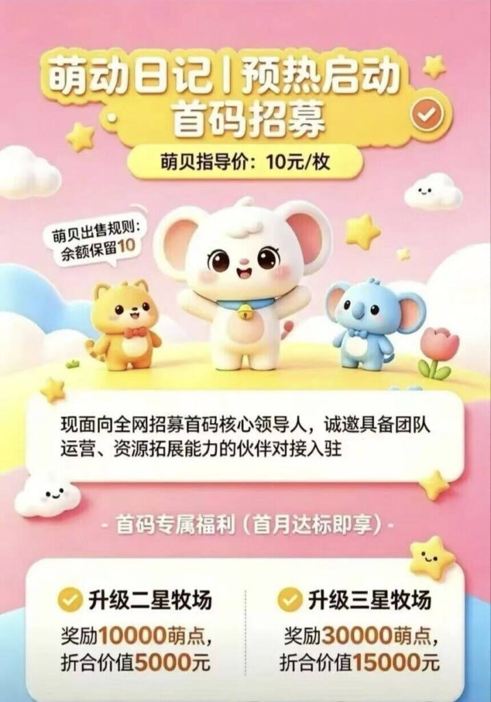 20260719145817736-QQ图片20260717153232