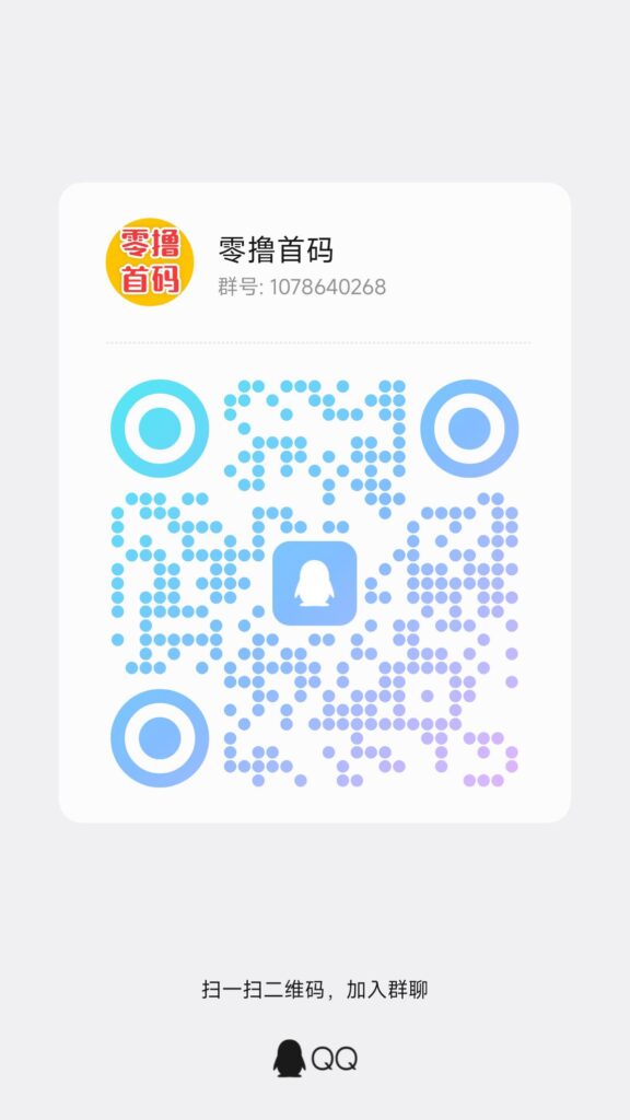 20260719145822253-QQ图片20260717154614