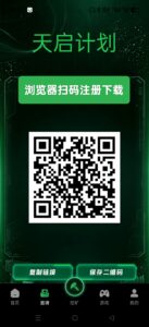 Nove天启计划首码零撸爬墙,零撸项目-首码项目网 - 网上创业赚钱首码项目发布推广平台 - 813首码网