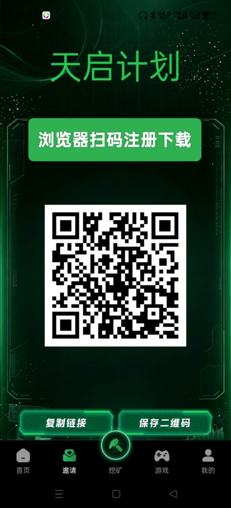 Oplus_16908288