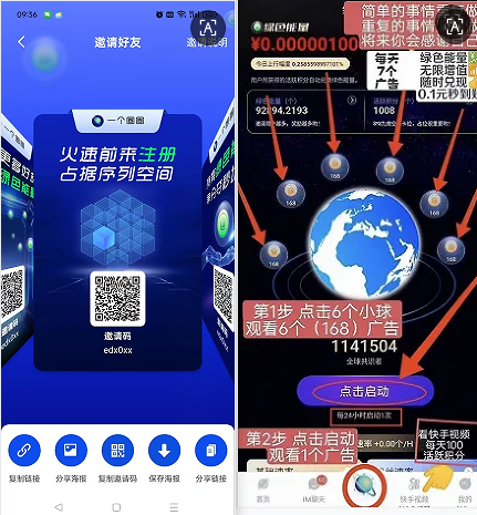 20260724095812212-17a7bfb349ff191325606cab335c9b55