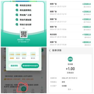 【信商圈】免费发布项目+广告收益-首码项目网 - 网上创业赚钱首码项目发布推广平台 - 813首码网