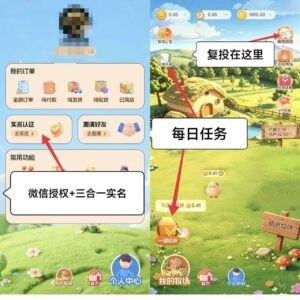 2026【萌动日记】零撸羊毛,加速释放卷轴,每天7个广告-首码项目网 - 网上创业赚钱首码项目发布推广平台 - 813首码网