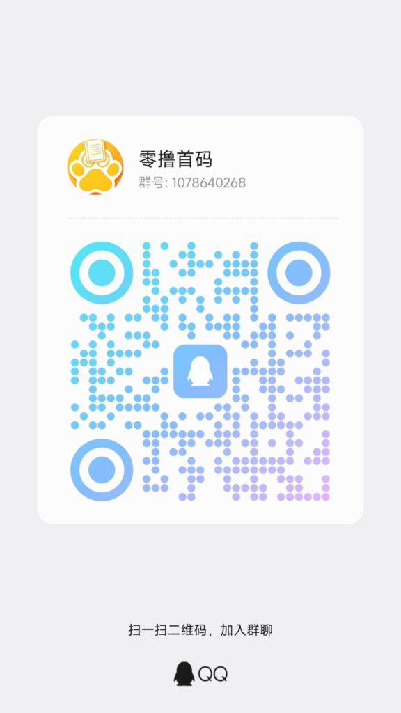 20260726003239452-QQ图片20260726003017