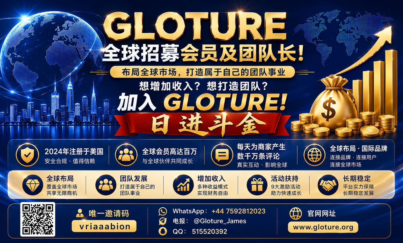 首码项目网 - 网上创业赚钱首码项目发布推广平台 - 813首码网